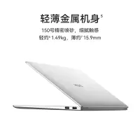 华为笔记本电脑MateBook 14 2022 12代酷睿版 i5 16G 512G 锐炬显卡/14寸触屏