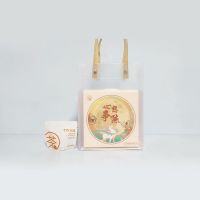 心想事陈/2019年陈皮白茶龙珠*8颗