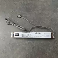 TCL 电子镇流器一拖一 1个