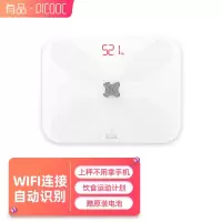 有品体脂秤智能健康家用精准充电体重秤体重计人体秤专业小型男女生测脂肪减肥picooc电子称电子磅迷你体脂称plus款