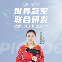 有品热敷筋膜枪肌肉放松专业级按摩器颈膜枪筋膜机按摩枪 基础款P1