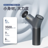 有品热敷筋膜枪肌肉放松专业级按摩器颈膜枪筋膜机按摩枪 mini热敷款
