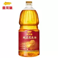 1.8L金龙鱼食用油纯正花生油
