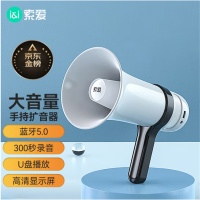 外手持宣传可充电喊话扩音器(单位:个)