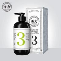 姜力沐浴露3号生姜植萃精华沐浴露500ml 男女通用控油清爽滋养美肤沐浴露