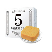 姜力5号生姜皂原生姜汁无香精祛痱子痘控油止痒洗脸皂80g/块