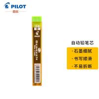 百乐(PILOT)自动铅笔芯/活动铅芯 0.9mm B替芯 10根装/盒 PPL-9-B