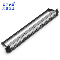DTVS大唐卫士配线架超五类网络配线架24口6类屏蔽免打配线架