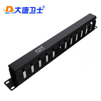 大唐卫士理线架12档24口 DT9024 24口理线架