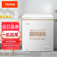 奥马(Homa)146升变温冷柜 家用型 冷藏冷冻 节能卧式冷柜 深冷棕 BC/BD-146G2