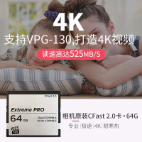 闪迪(SanDisk) 高速 CF卡 CFAST 2.0 64G