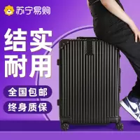 行李箱女大容量24小型旅行拉杆箱20结实耐用学生密码皮箱子28寸男