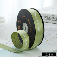 礼物包装质感丝带 橄榄绿*3卷 (每卷宽2.5cm*长45m)