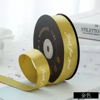 礼物包装质感丝带 金色*3卷 (每卷宽2.5cm*长45m)