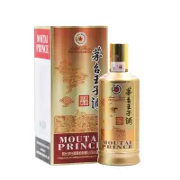 贵州茅台王子酒 酱香经典 53度酱香型白酒 500ml 单瓶装