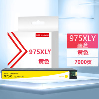 京贤975X大容量975XLY墨盒LOR94A黄色 7K适用惠普HP 352dw 377dw 452一支