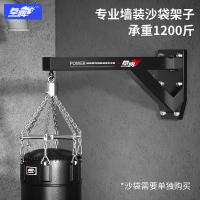 卓牌(ZHUOPAI)zp-60沙袋架运动健身器材综合力量训练器