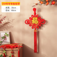 中国结挂件 15#年年有余(5个装)