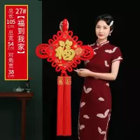中国结挂件 27#福到我家
