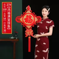 中国结挂件 27#鸿福满堂挂鱼