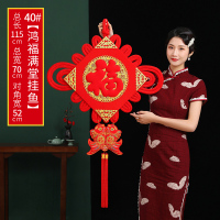 中国结挂件 40#鸿福满堂挂鱼
