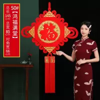 中国结挂件 50#鸿福满堂