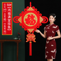 中国结挂件 50#鸿福满堂挂鱼
