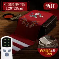 电加热盐袋海盐理疗袋子粗盐热敷包艾灸艾草肩颈椎腰部带家用盐包-酒红加长款