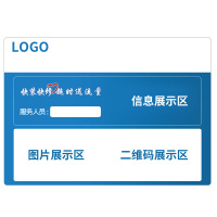 伟文 TCM100-140-50(456FJ) 标签纸 100*140mm (单位:卷)蓝色