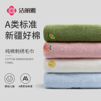 洁丽雅毛巾纯棉洗脸家用全棉吸水擦头发洗澡女男情侣柔软