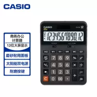 卡西欧 DX-12B 优智系列 计算器