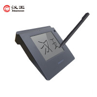 汉王 ESP560 5.6英寸电子签批屏/原笔迹保存/签名数位板