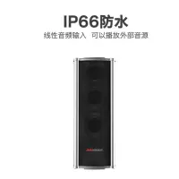 海康DS-KBC6A21-S网络音柱