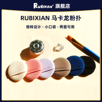 如比仙气垫粉扑干湿两用不吃粉散粉扑BB霜粉底液专用海绵化妆工具2411