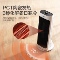 美的(Midea)暖风机家用取暖器塔式电暖风扇办公室暖脚电暖器摇头电热扇暖手宝客厅电热器智能APP款HFW20ET