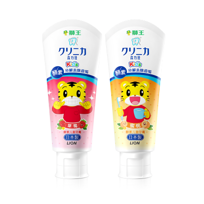 狮王(Lion)齿力佳酵素牙膏套装(草莓+蜜桃)两只装 儿童牙膏 日本进口 天然木糖醇 预防蛀牙