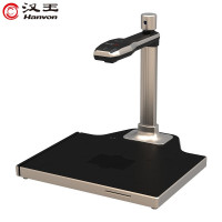 汉王(Hanvon)DS-1320 S2智能采集终端高拍仪扫描仪A4/1500万/副200万/身份证读卡器
