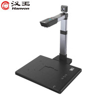 汉王(Hanvon)DS-1330 S2智能采集终端高拍仪扫描仪A3/1500万/副200万/身份证读卡器