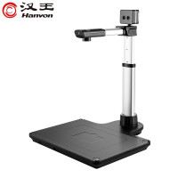 汉王(Hanvon)DS-1630 S4智能采集终端高拍仪扫描仪A3/1800万/双目/身份证读卡器