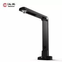 汉王(Hanvon)T1390 A3幅面高拍仪1300万像素高清 广角镜头