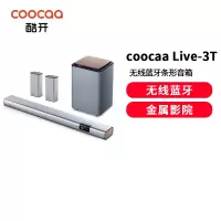 酷开创维Live-3T 家庭KTV 电视音响 回音壁 家庭影院5.1 无线低音炮 3D环绕 家用K歌 卡拉OK音箱套装