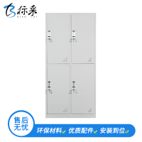 [标采]铁皮文件柜 钢制衣柜 4门更衣柜 铁皮柜储物柜