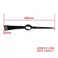 君象 洋镐头\480×60mm 道轨钢\国产