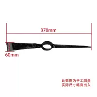 君象 洋镐\370×60mm 570mm 道轨钢\国产