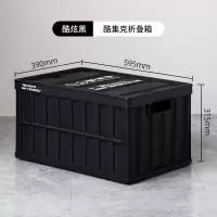 禧天龙(Citylong) 收纳箱\59.5×39×31.5cm