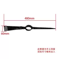君象 洋镐\480×60mm 900mm 道轨钢\国产
