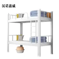 汉诺鑫威铁床上下床钢木床宿舍床白色高1800长2000宽900[工厂现做 7天内发货]