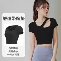 班蒂纳瑜伽服短袖镂空速干透气带胸垫上衣弹力显瘦运动健身T恤 JYMD012