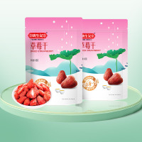 姚生记 草莓干68克 蜜饯水果干果脯特产休闲零食坚果小吃 烘干坚果健康儿童小零食