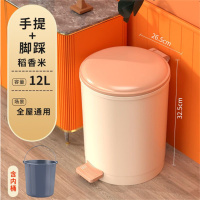 一痕沙 脚踩式垃圾桶带盖子家用厨房专用大容量卧室办公室卫生间防臭(12L)